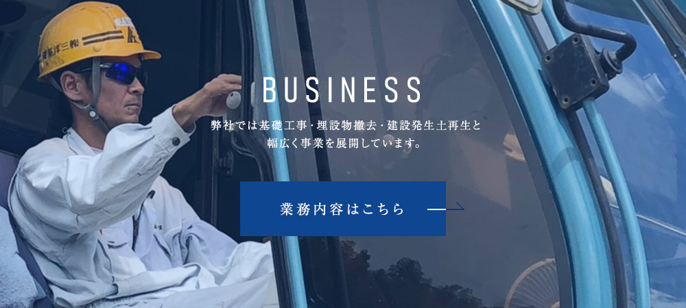 banner_business_half